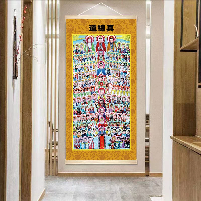 总真高清挂画装饰画