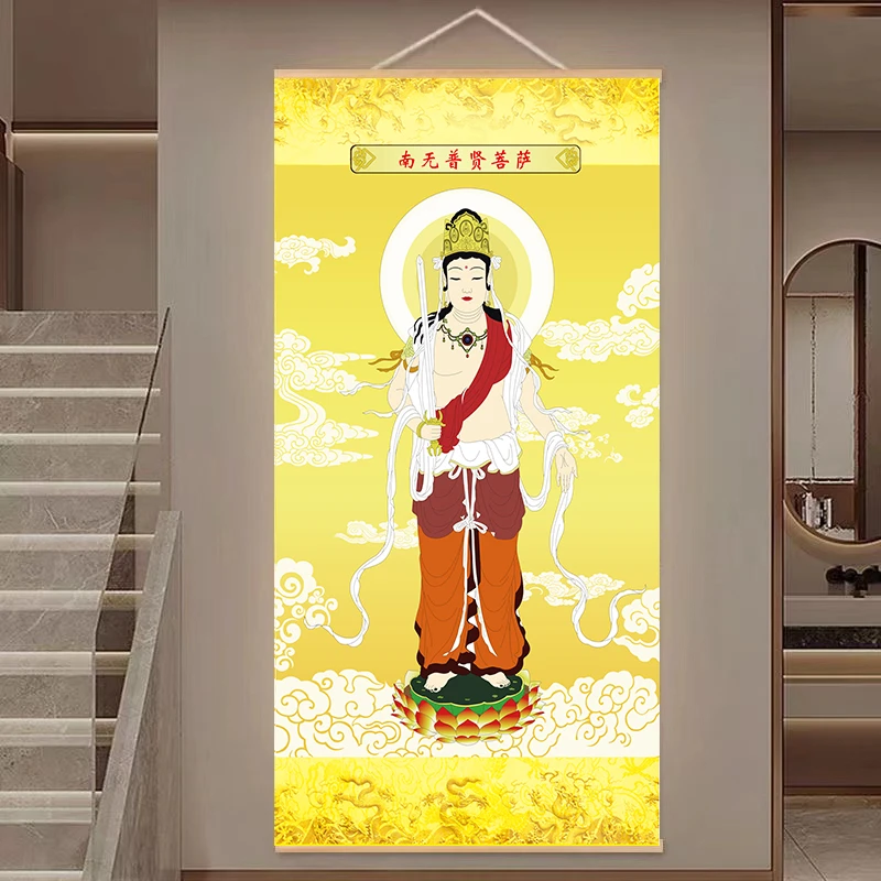 普贤菩萨画像佛装饰画图片高清画芯喷绘