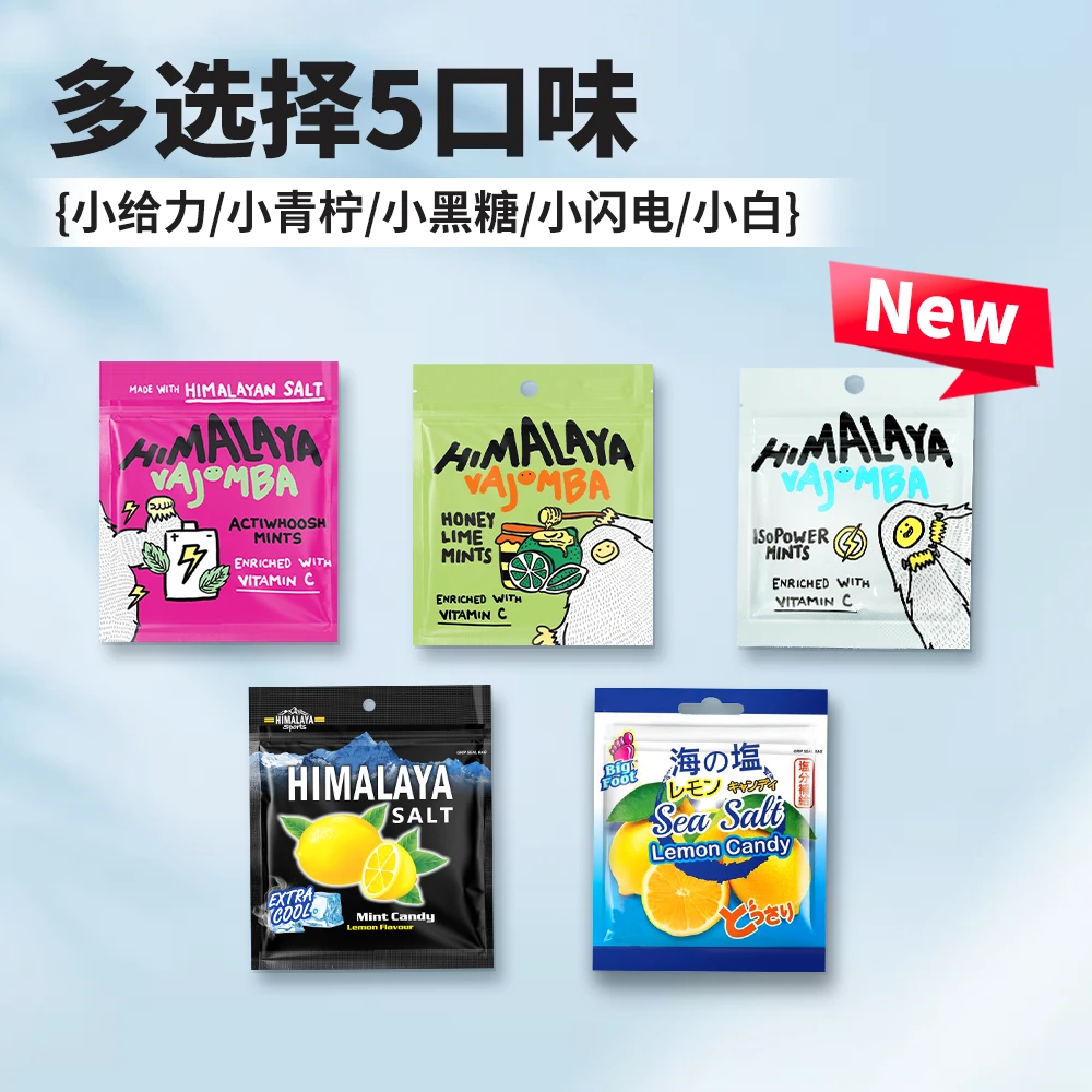 大马碧富 马来西亚进口薄荷糖热卖口味组合酸甜推荐解馋小零食