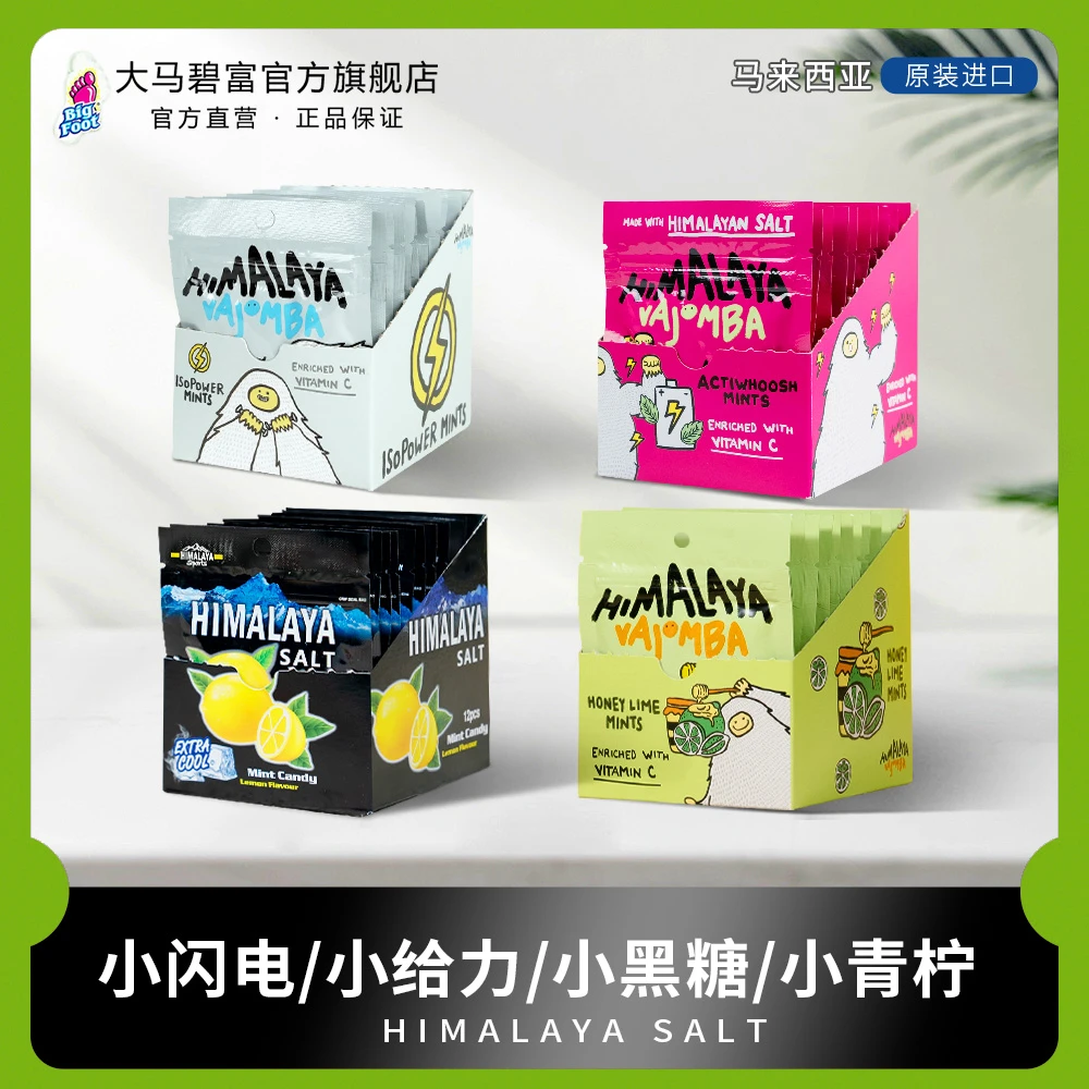 【解馋零食】咸柠檬味清凉清新果味户外好吃的糖果推荐柠檬糖尝鲜