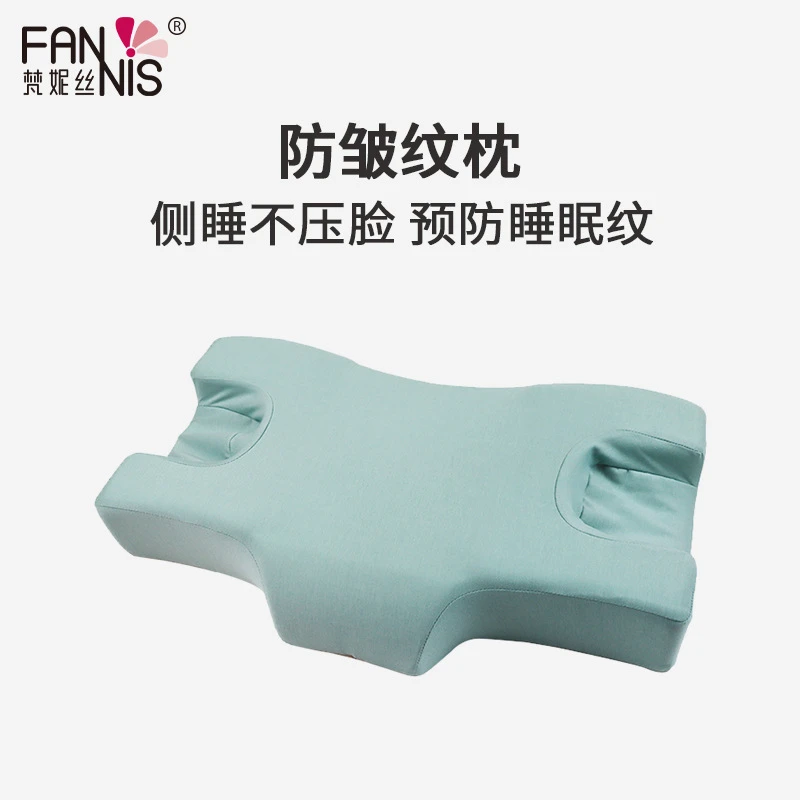 新品多功能抗皱枕记忆棉美容枕侧睡助眠舒适慢回弹仿真丝记忆枕头