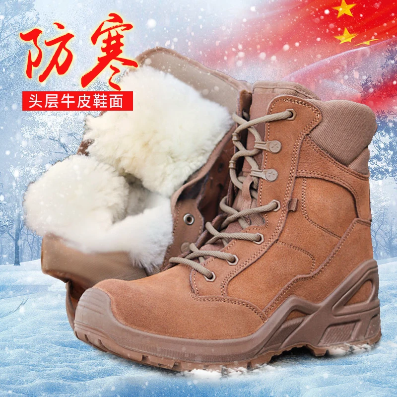 位森东北雪地靴加绒户外防寒靴男皮毛一体加厚保暖高帮防滑男士男