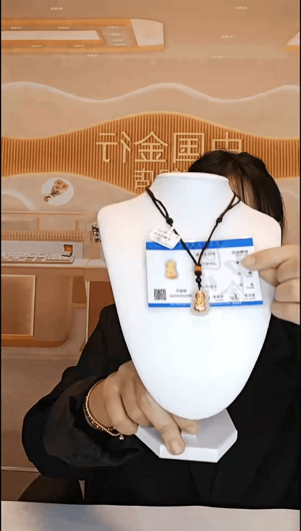【闪购商品】和田玉颈饰足金镶嵌金镶玉观音
