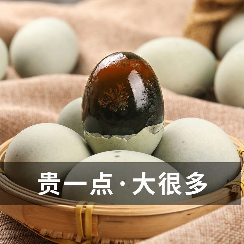 松花蛋新鲜腌制大皮蛋农家鸭蛋凉拌即食砂心溏心无铅工艺一整箱