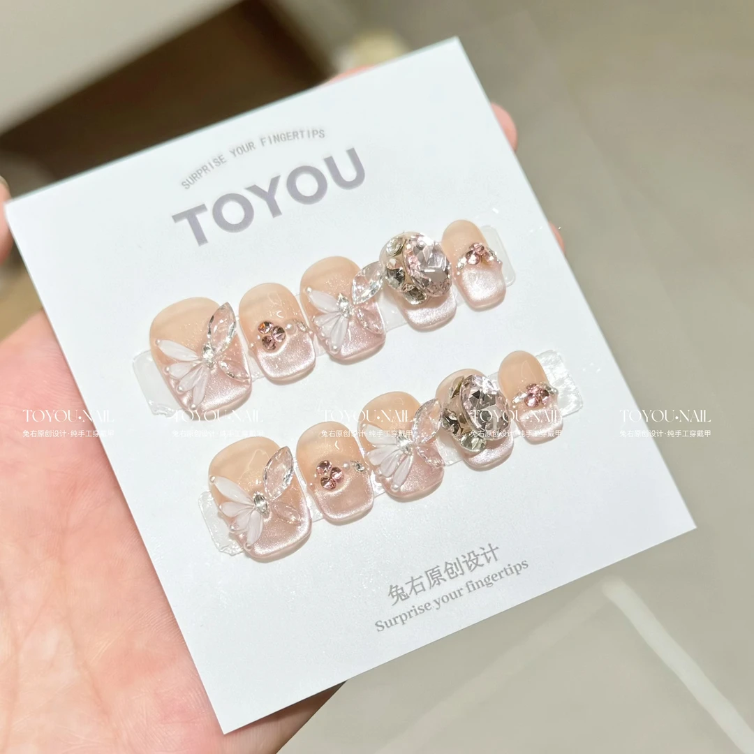 TOYOU【仲夏之梦】纯手工穿戴甲长T短T型粉钻蝴蝶贴片可拆卸