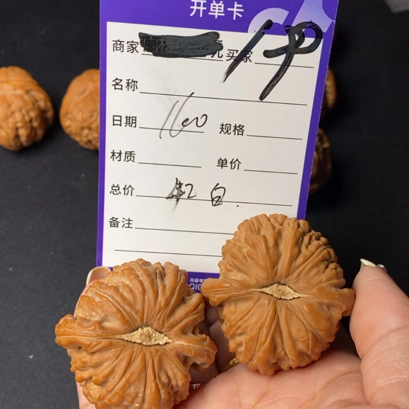 【闪购商品】文玩核桃吊坠用****419
