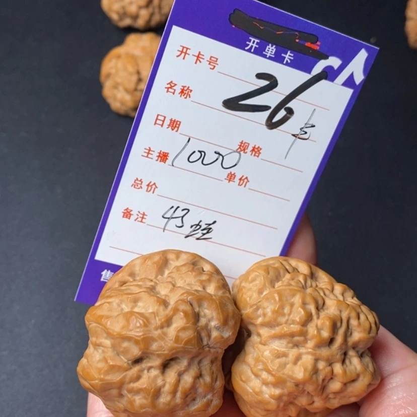 【闪购商品】文玩核桃吊坠香****?26