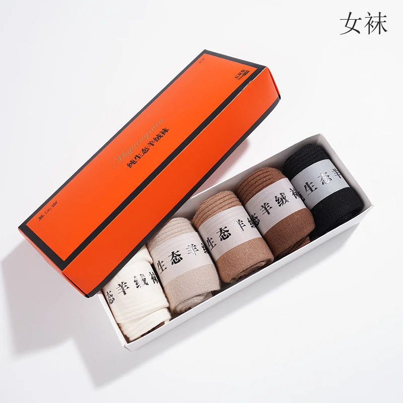 【露清专属】一穿即暖的羊绒袜-袜子-羊绒袜-慕江南