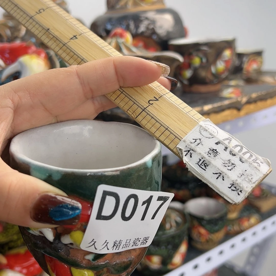 闪****盐闪购螃蟹茶杯瓷器