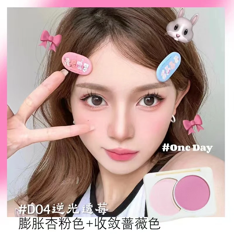 Sweet Mint纯欲显白双色腮红哑光自然修容胭脂晒红裸妆膨胀收缩色