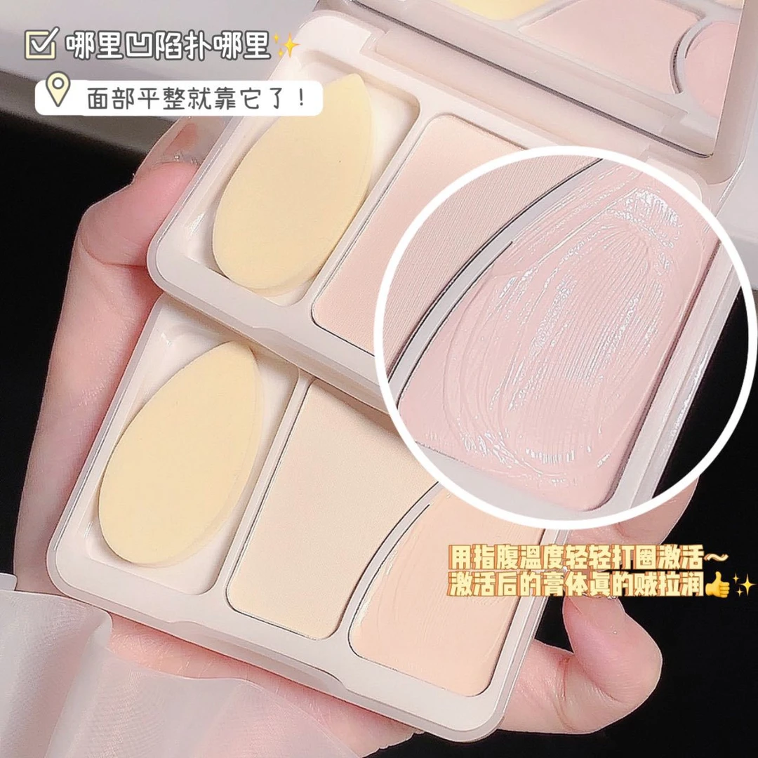 SWEETMINT奶油质地高光哑光双色修容不卡粉遮盖斑点痘修容双拼盘