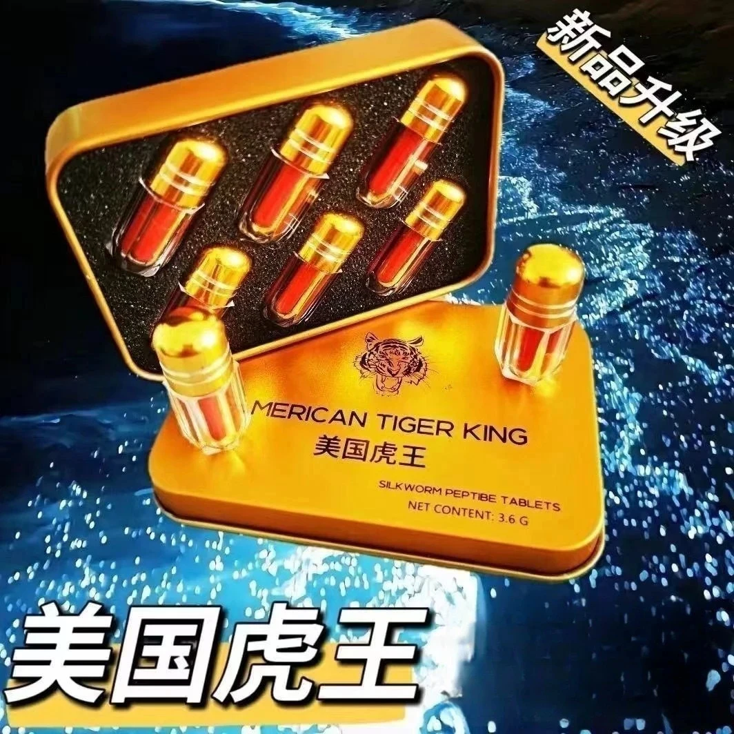 一次一粒美国虎王原装正品新款浓度战神加强版独立包装高强度糖果