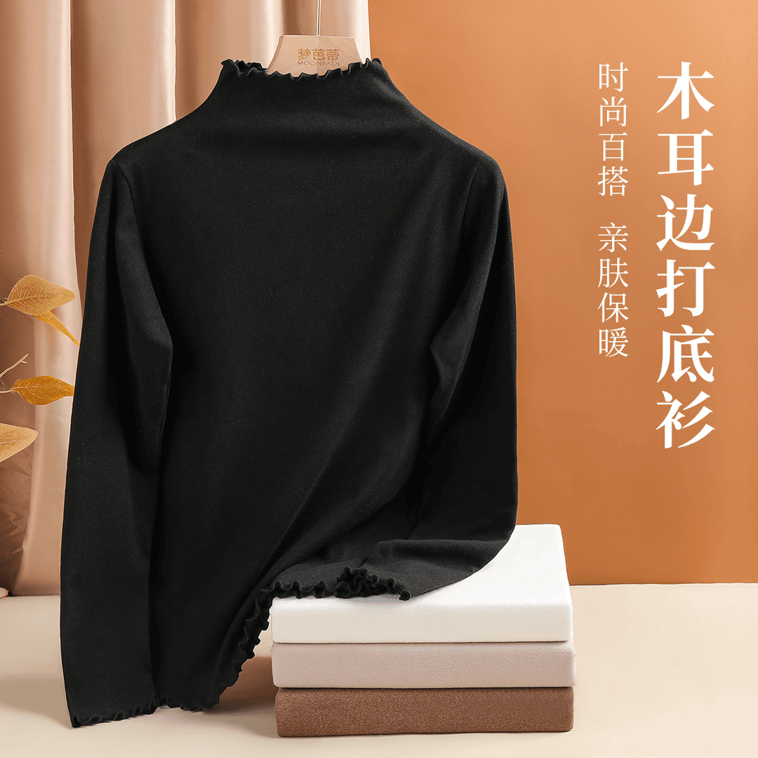 梦芭蒂甜美木耳边打底衫时尚气质打底衫秋冬百搭显瘦保暖上衣女