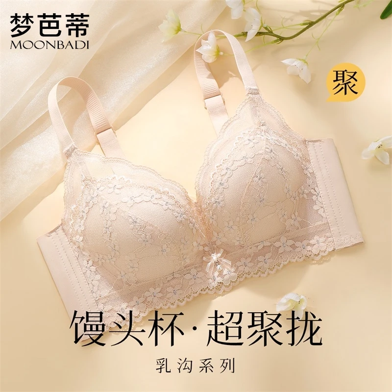 梦芭蒂舒适加厚内杯小胸显大聚拢馒头杯无钢圈调整型文胸林月梦夕