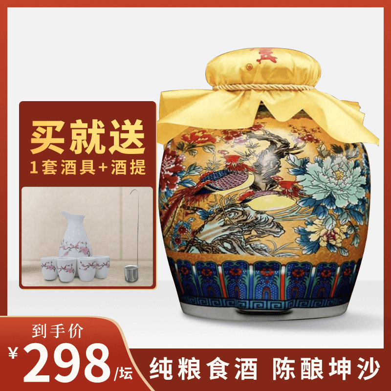 李贵人贵州茅台镇酱香白酒53度5000ml陶瓷坛装酒固态法收藏酒53度
