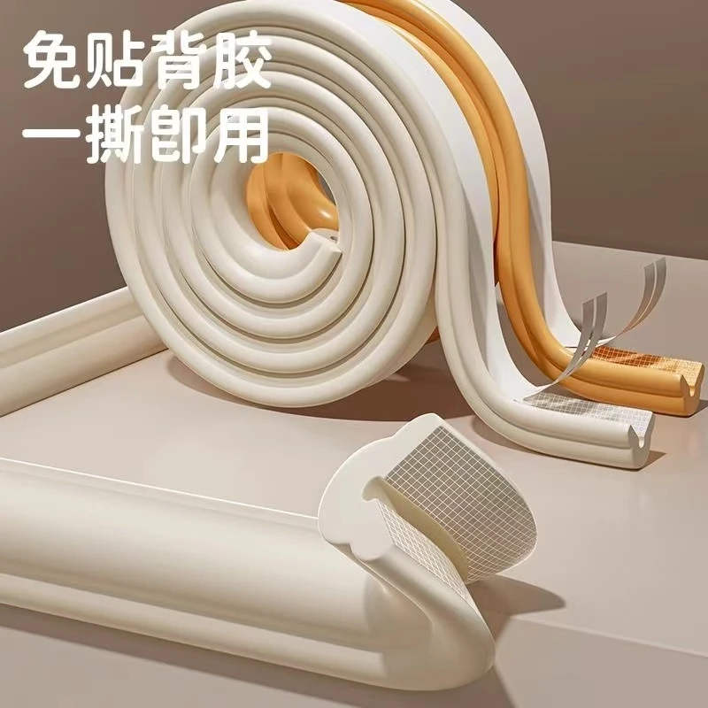 【主播推荐】防撞条(唇+gao）