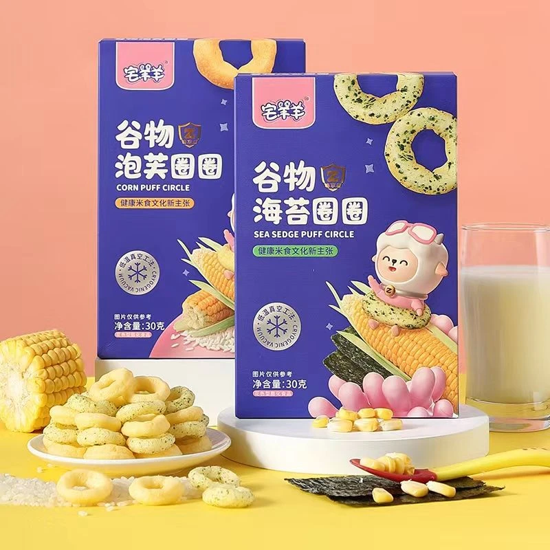 2盒【宅羊羊谷物】海苔/泡芙圈圈30g