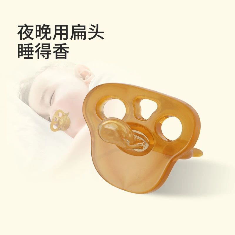 【YOU乐彤】看标题下单硅胶安抚奶嘴