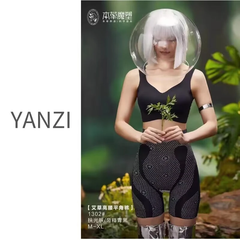 【艳子】优选高腰收腹裤提臀塑身美体塑形无痕显瘦紧身裤悬浮裤