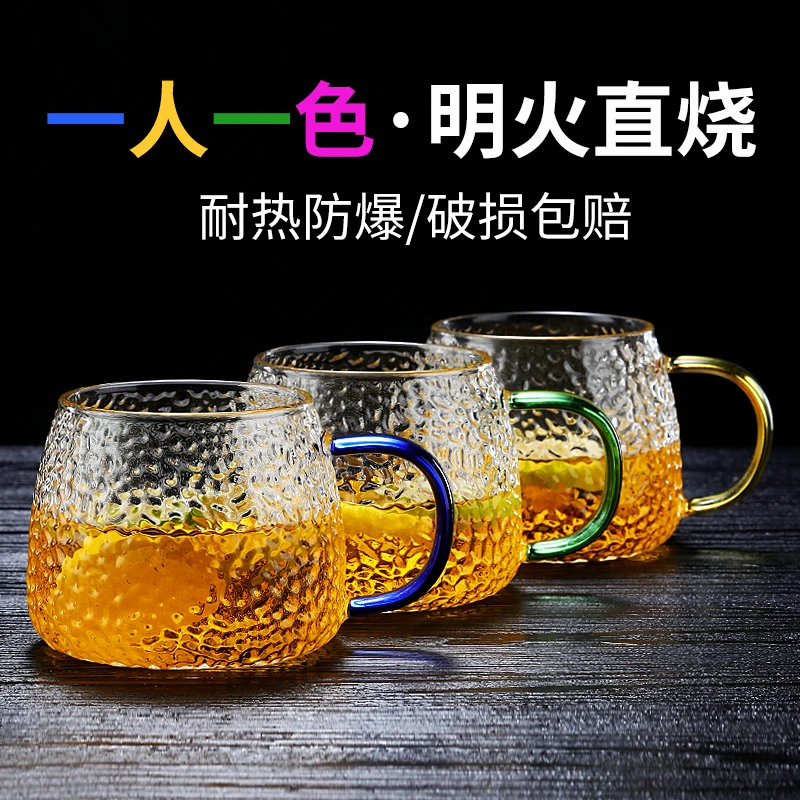 【一人一色/可微波炉】家用耐高温玻璃水杯 大容量锤纹喝水杯咖啡杯