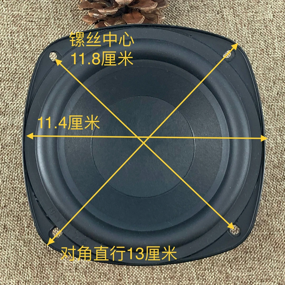 库存高品质德国密力4.5寸中低音喇叭家庭书架音箱4.5寸中低音喇叭