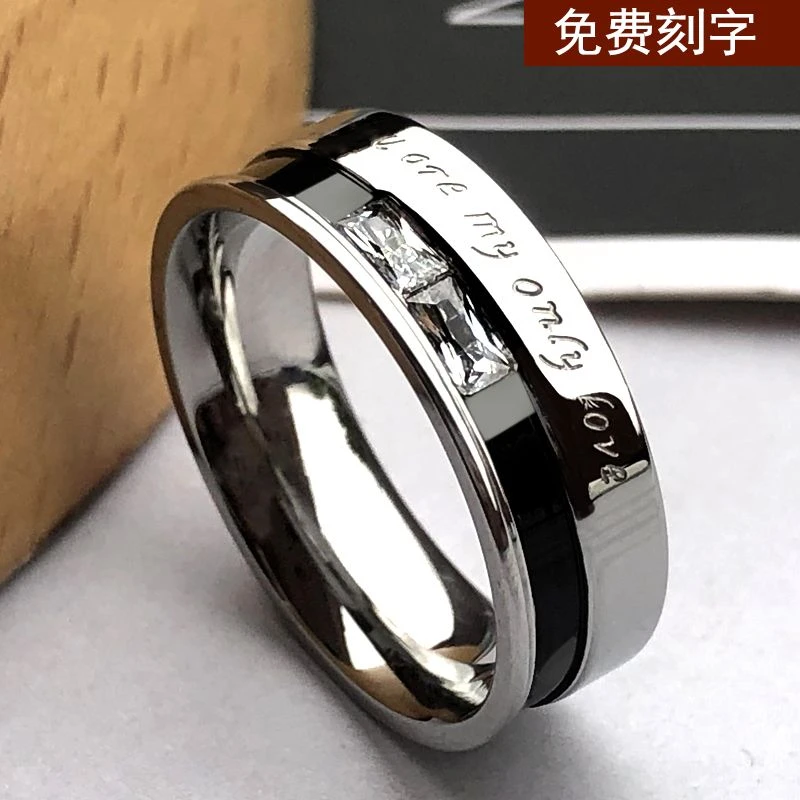 钛钢戒指 日韩版钛钢男士戒指love镶钻个性男食指霸气尾戒环刻字
