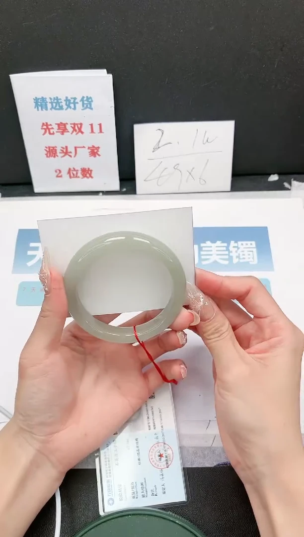 【闪购商品】石英质玉手镯未镶嵌Q198-58