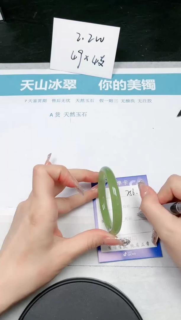 【闪购商品】石英质玉手镯未镶嵌256-52.9