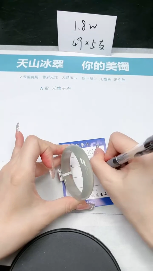 【闪购商品】石英质玉手镯未镶嵌95-53.1