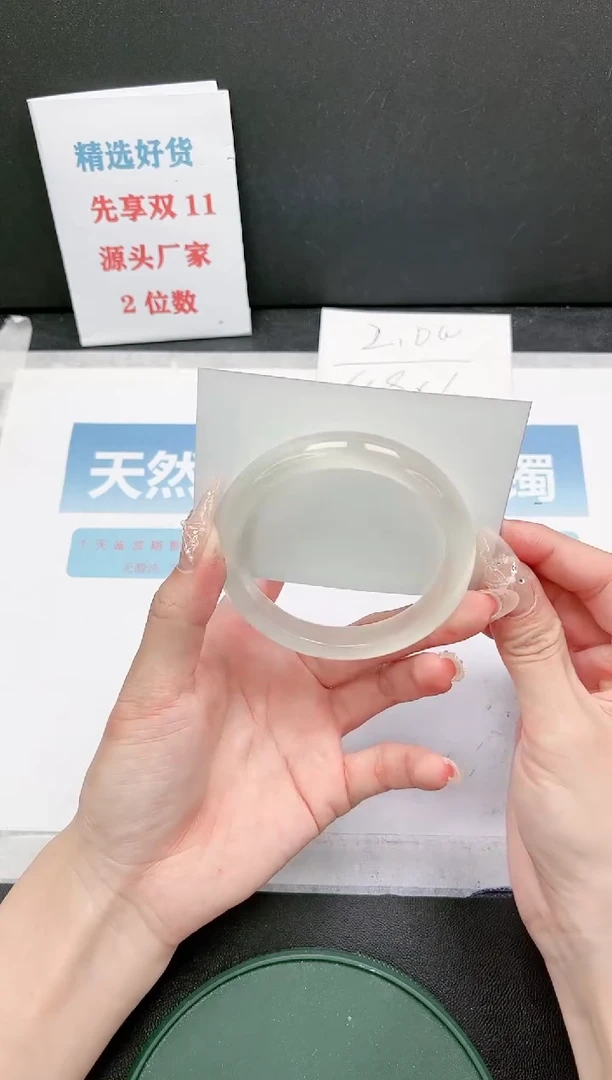 【闪购商品】石英质玉手镯未镶嵌Q197-60