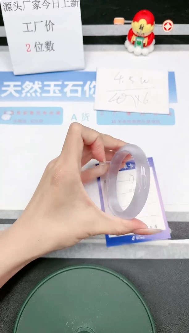 【闪购商品】石英质玉手镯未镶嵌Y177-56.5