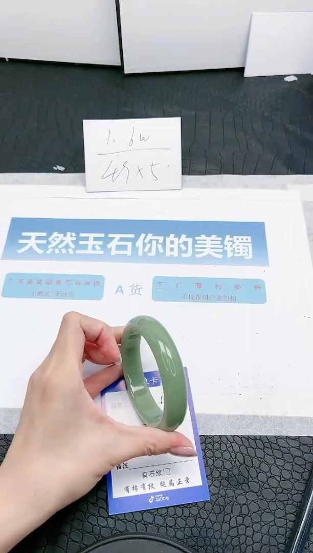 【闪购商品】石英质玉手镯未镶嵌M187-60