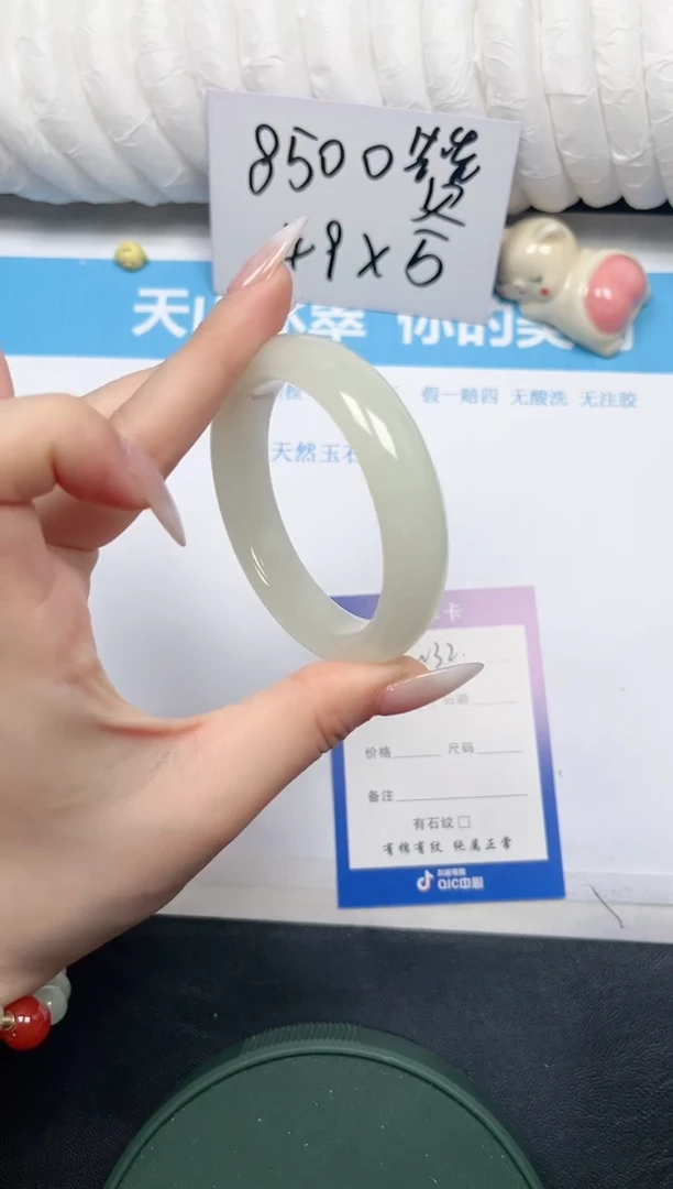 【闪购商品】石英质玉手镯未镶嵌W32-52.1