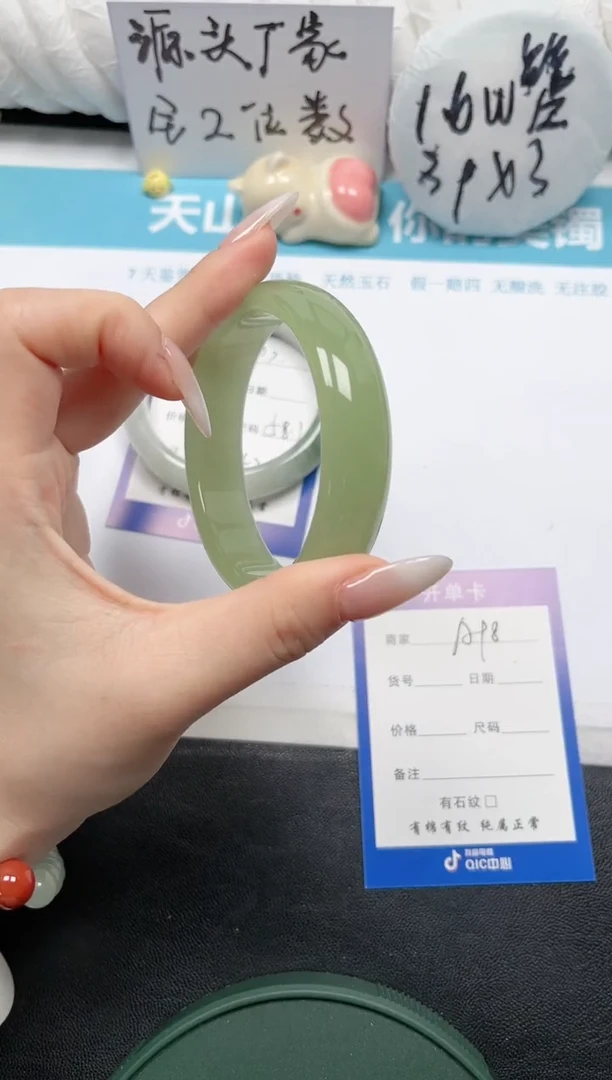 【闪购商品】石英质玉手镯未镶嵌A98-58.3