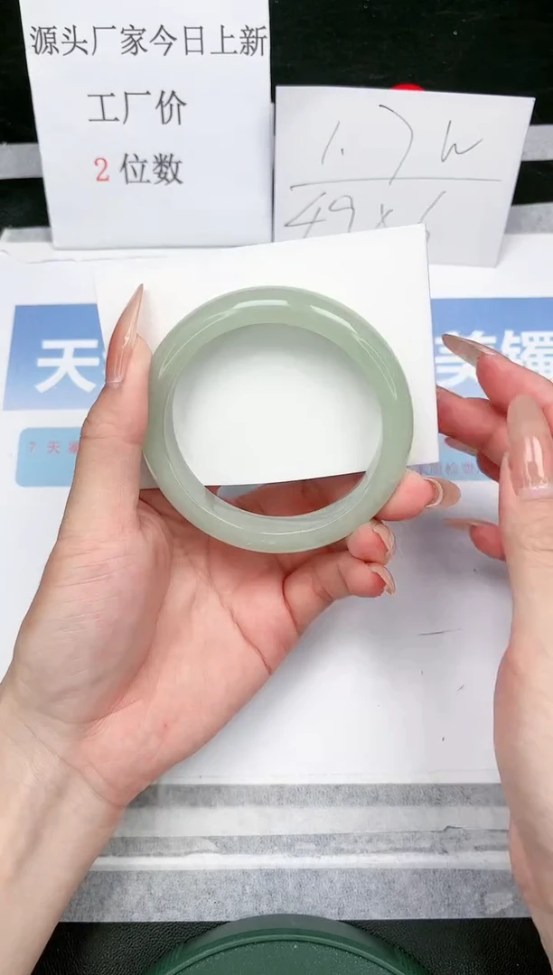 【闪购商品】石英质玉手镯未镶嵌N106-58
