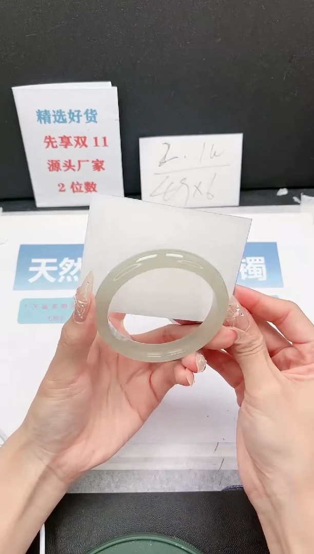 【闪购商品】石英质玉手镯未镶嵌Q278-58.2