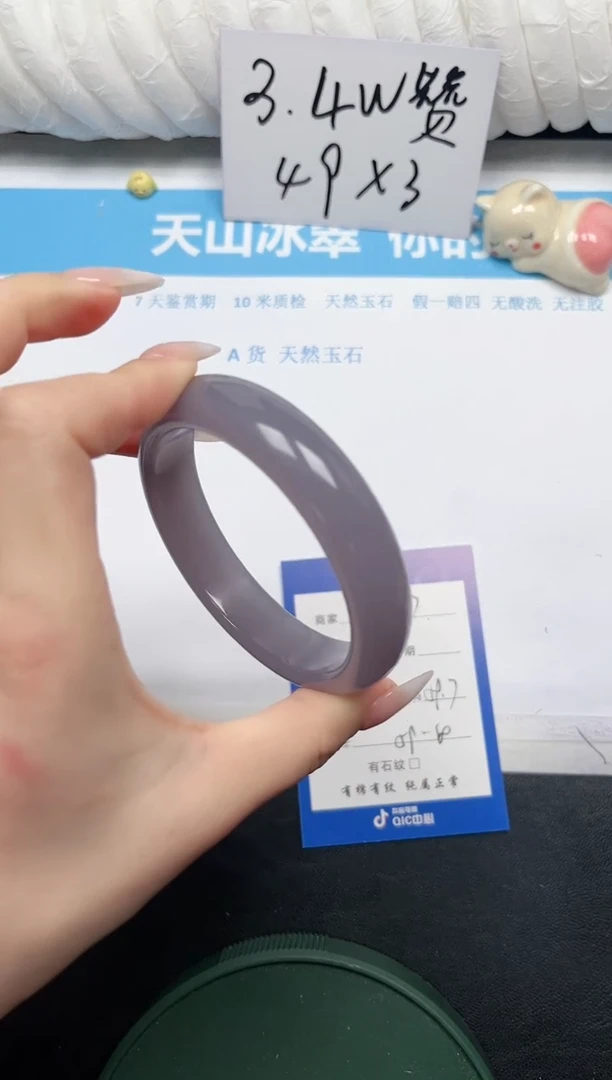 【闪购商品】石英质玉手镯未镶嵌W257-59.7