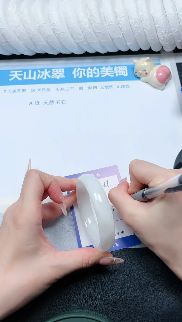 【闪购商品】和田玉手镯未镶嵌66-5.86
