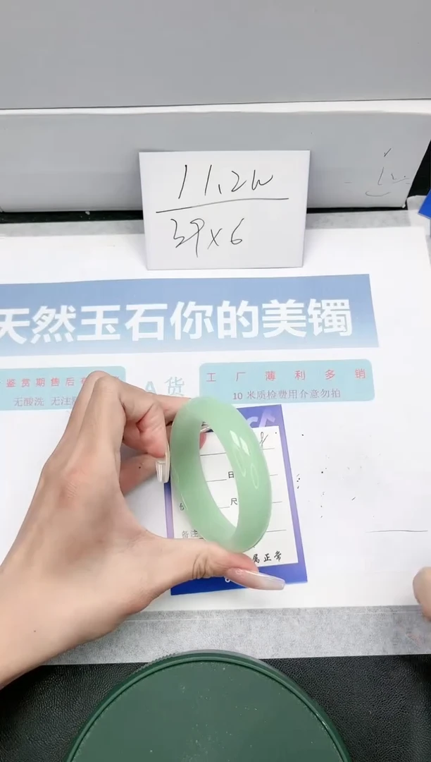 【闪购商品】石英质玉手镯未镶嵌M468-57