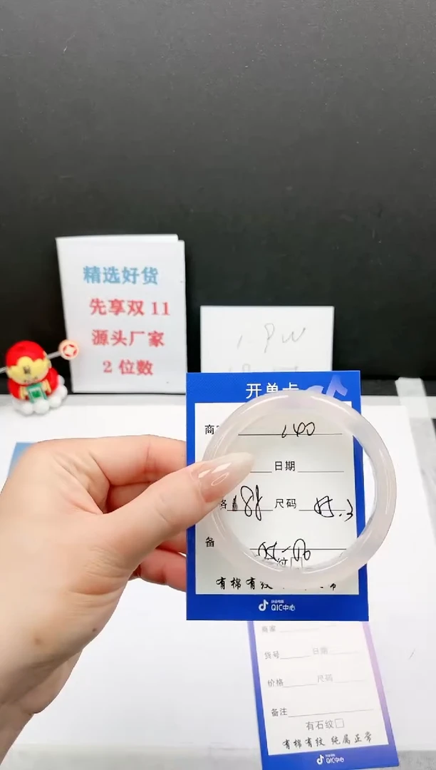 【闪购商品】石英质玉手镯未镶嵌A140-55