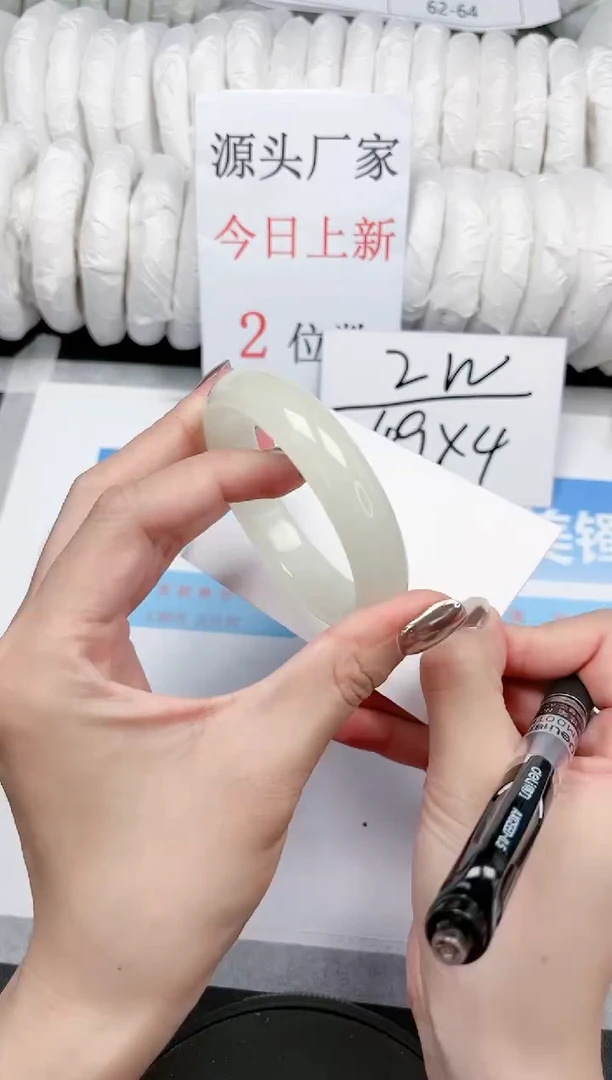 【闪购商品】石英质玉手镯未镶嵌V150-52.6