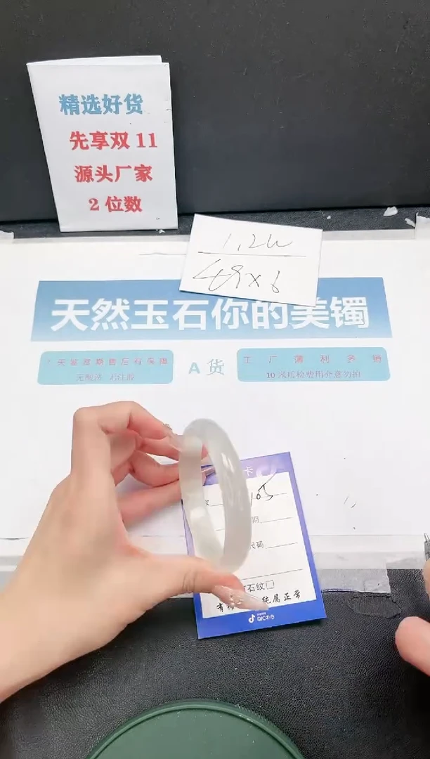 【闪购商品】石英质玉手镯未镶嵌Q105-60