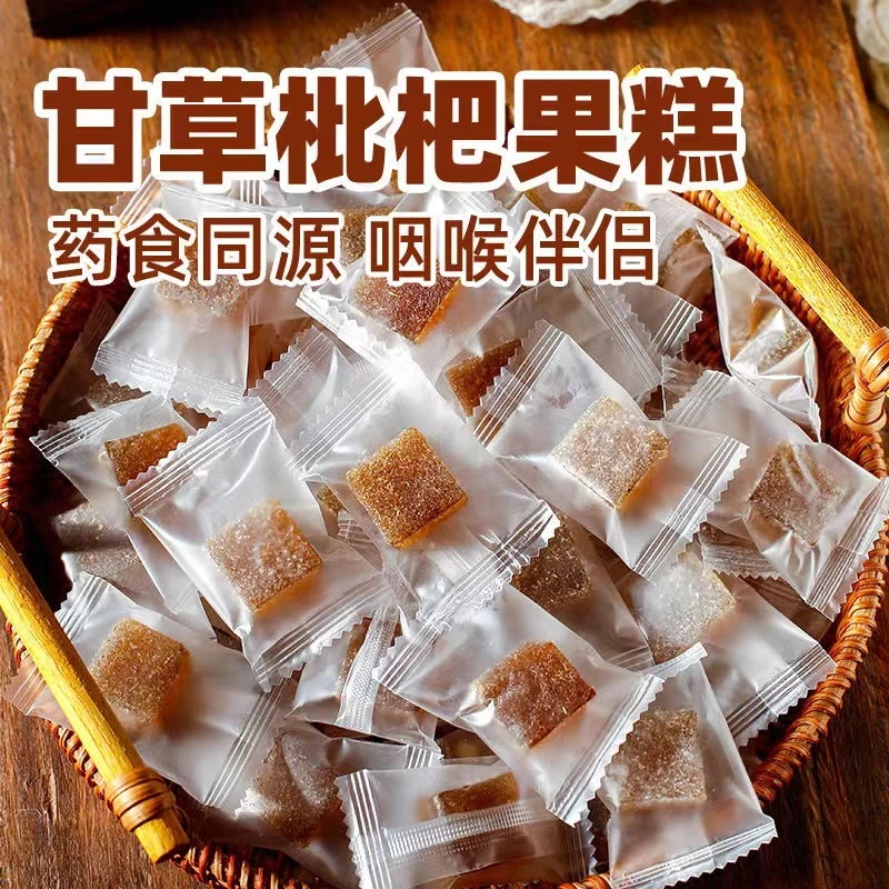甘草枇杷糕金银花零食罗汉果润喉糖去火养生调理老少皆宜果糕