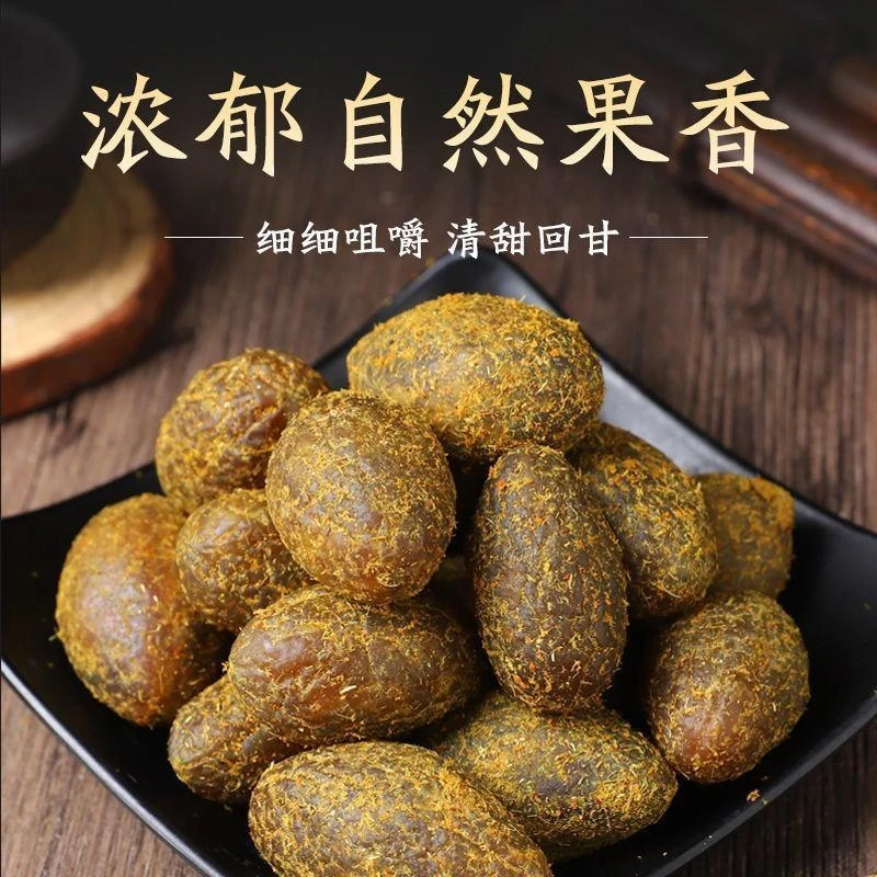 甘草橄榄正宗广东潮汕特产果干蜜饯解馋休闲怀旧小零食办公室零食
