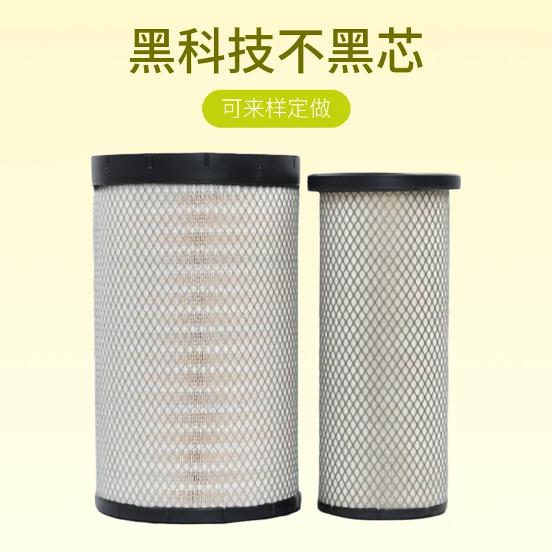 3055空滤适配三一重卡江山版435 465485 565道依茨牵引车空气滤芯