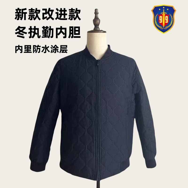 新款改进冬执勤内胆单位通勤防寒轻薄防风防雨水藏青色内外穿