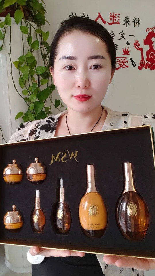 温士美高端套盒