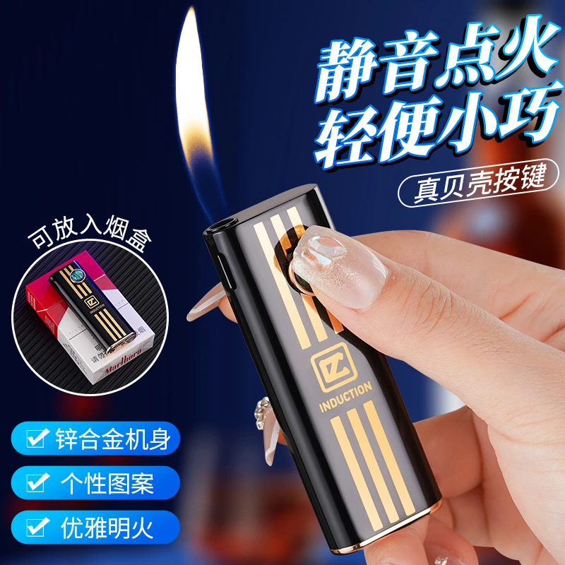 彩贝猫眼静音明火小巧便携打火机金属机身蓝红黑网红迷你放烟盒