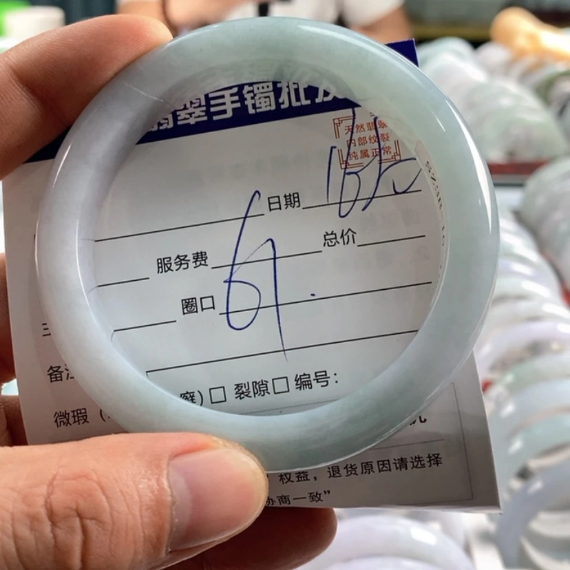 【闪购商品】翡翠手镯未镶嵌南*?