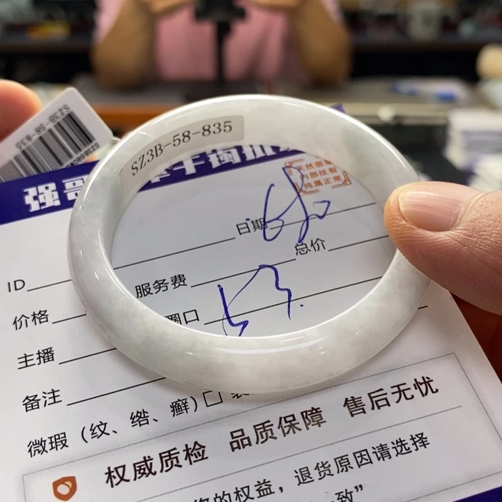 翡翠手镯未镶嵌翡翠手镯未镶嵌